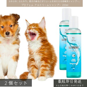 vtF Ag[Vv[ 200ml ×2Zbg   L ybgp Vv[ {[Abv h _ { ێ  O[~O g~Opi