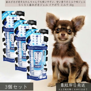 炭炭݂WF C ~N 30g ×3Zbg  X[p[Lbg Super Cat p ybgp f^PA ݂WF  uVpWF ~Nt[o[ C