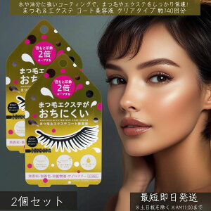 ܂сGNXe R[get NA^Cv 140 ×2Zbg  RWbg ܂ GNXe ܂ R[g NA et  ACbVR[g _[WPA ێ qA_ 