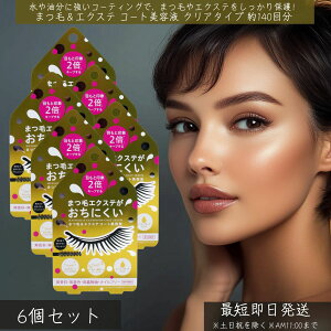 ܂сGNXe R[get NA^Cv 140 ×6Zbg  RWbg ܂ GNXe ܂ R[g NA et  ACbVR[g _[WPA ێ qA_ 