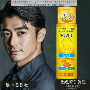 yIׂz [g mCC pݑ΍ ϐ 170ml Zr^~Cz jLr\h ьPA 򕔊Oi