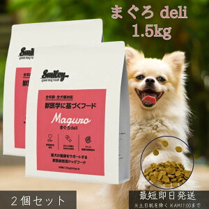 ܂f 1.5kg ×2Zbg  Y hbOt[h Y  btďC FK-23_ GI mICR[eBO  VjA Nێ щT|[g v~At[h