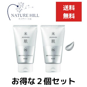 R[Z[ Ĕ(MAIHADA) CX`[CWNY 120g 2Zbg MAIHADA { NWO