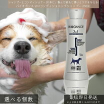 楽天市場】バイオガンス シャンプー 業務用 2lの通販