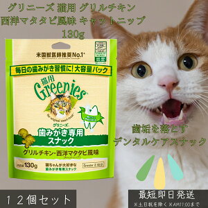 Oj[Y Lp O`L m}^^r Lbgjbv 130g ×12Zbg  ݂pXibN f^PA C  PA J[ Rf h{H Lp 