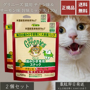 Oj[Y Lp `LT[ |~bNX 130g ×2Zbg  ݂pXibN f^PA C  PA Lp h{H NA J[ Rf 