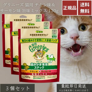 Oj[Y Lp `LT[ |~bNX 130g ×3Zbg  ݂pXibN f^PA C  PA Lp h{H NA J[ Rf 