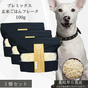 v~bNX Ă͂t[N 100g ×3Zbg  p Y Y  gp ɂ₳ 育͂ x[X h{⏕ H ^ VjA ᎉb ȒP Nێ