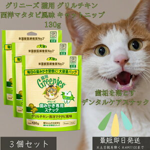 Oj[Y Lp O`L m}^^r Lbgjbv 130g ×3Zbg  ݂pXibN f^PA C  PA J[ Rf h{H Lp 