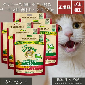 Oj[Y Lp `LT[ |~bNX 130g ×6Zbg  ݂pXibN f^PA C  PA Lp h{H NA J[ Rf 