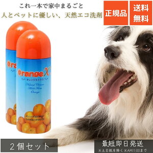 IWX 250ml ×2Zbg  VRIWIC GR prN[i[ ybgpi| H  L  AȂ oϓI SS q xr[ p