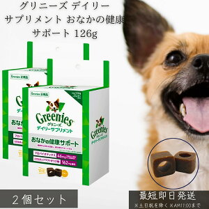 Oj[Y fC[Tvg Ȃ̌NT|[g 126g ×2Zbg p Tvg tNgIS o`X  T|[g ֒ʉP ^ ^ VjA fC[P