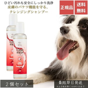 vtF NAEHbV 200ml ×2Zbg  Lp Vv[ NWO x^ tP jICPA _ h qΉ A؂ꑬ {