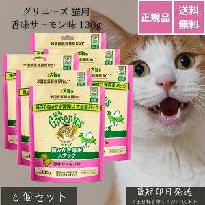 Oj[Y Lp T[ 130g ×6Zbg  ݂pXibN f^PA C  y Lp h{H NA Rfގgp J[ wV[ J