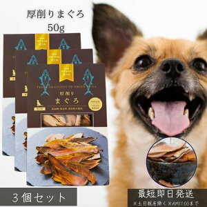 ܂ 50g ×3Zbg  p Y Y F ۑsgp v~A VRf  ^pN ᎉb ΂ 萻@ J SΉ f^PA