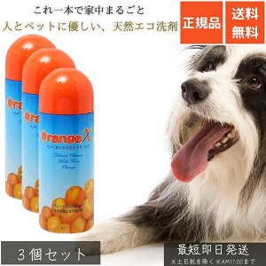 IWX 250ml ×3Zbg  VRIWIC GR prN[i[ ybgpi| H  L  AȂ oϓI SS q xr[ p