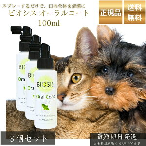 rIVX I[R[g 100ml ×3Zbg   L ybgp f^PA Xv[ NwLVW CPCz L\h C ΃PA tbfz ppCyf { I[PA