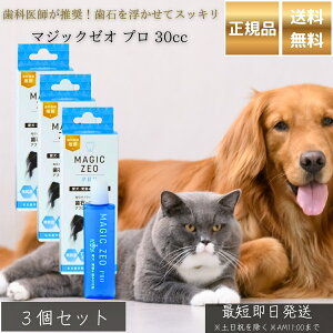 }WbN[I v 30cc ×3Zbg  p f^PA Ώ ݂ EDOG JAPAN { VR[ICgz vdl C L\h ZxAJfCI