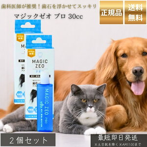 }WbN[I v 30cc ×2Zbg  p f^PA Ώ ݂ EDOG JAPAN { VR[ICgz vdl C L\h ZxAJfCI