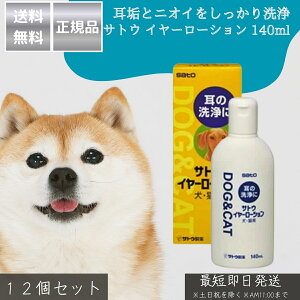 TgE C[[V 140ml ×12Zbg  p t C[N[i[ C L O\h { AR n}X h  PApi e ybgp 