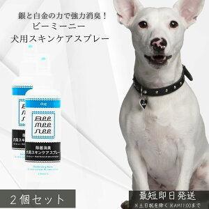 �r�[�~�[�j�[ ���p�X�L���P�A�X�v���[ ×2�Z�b�g �� ���{�� Ag�{Pt ���L�X�v���[ �� ���� ���͏��� ���͏��L �R�� ���Y�� ���S���� �ڂ������Ή� ����ł����S �y�b�g�p ���� ���L