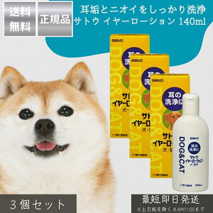 TgE C[[V 140ml ×3Zbg  p t C[N[i[ C L O\h { AR n}X h  PApi e ybgp 