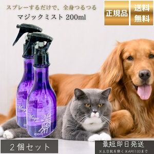 EDOG JAPAN }WbN~Xg 200ml ×2Zbg   L ybgp AJҌ  L ێ Xv[ d { ubVO Vv[ X RfBVi[