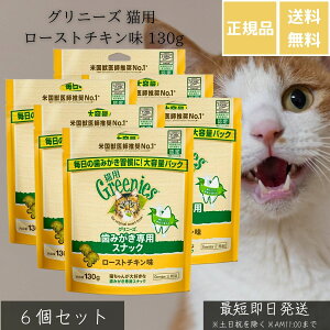 Oj[Y Lp [Xg`L 130g ×6Zbg  ݂pXibN f^PA C  PA Lp h{H NA Rf J[ wV[ J 