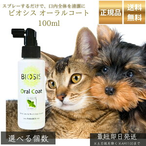 rIVX I[R[g 100ml   L ybgp f^PA Xv[ NwLVW CPCz L\h C ΃PA tbfz ppCyf { I[PA