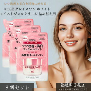 OCX NPA zCg CXgWFN[ ߂ 90g ×3Zbg  򕔊Oi VP  WFN[ n 邨 R[Q GCWOPA [g 