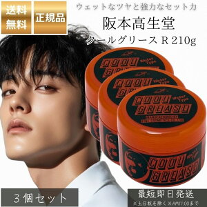 { N[O[X R 210g ×3Zbg  wAbNX  n bNX wAX^CO  wAZbg c n[h O[X |}[h wAPA Y fB[X ^ 