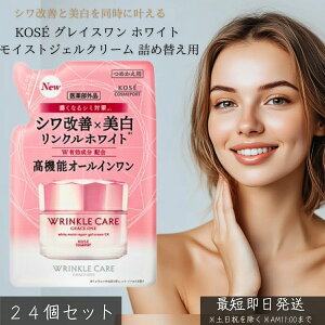 OCX NPA zCg CXgWFN[ ߂ 90g ×24Zbg  򕔊Oi VP  WFN[ n 邨 R[Q GCWOPA [g 