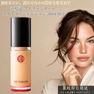 江原道 マイファンスィー アクアファンデーション 012 30ml │ リキッドファンデーション リクイッド ツ…
