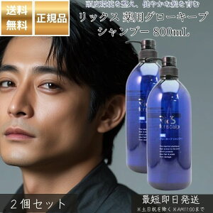 bNX pO[L[vVv[ 800mL ×2Zbg  򕔊Oi eꔄ Ki pVv[ XJvPA wAPA mVR PA ї\h ї\h {[