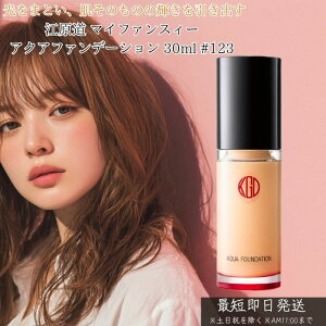 ] REQhE }Ct@XB[ ANAt@f[V 123 30ml ×2Zbg  Lbht@f[V SPF25 PA++ i` I[N NI  c  Jo[ ьJo[ 