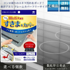 mA~ rgCRp t[Jo[ t[TCY ×12Zbg  KXe[u IHp Rԉh~ Lb`|ObY RԃK[h A~ { ΍