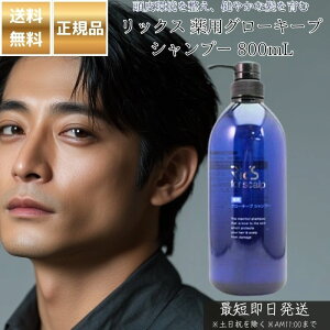 bNX pO[L[vVv[ 800mL  򕔊Oi eꔄ Ki pVv[ XJvPA wAPA mVR PA ї\h ї\h {[  