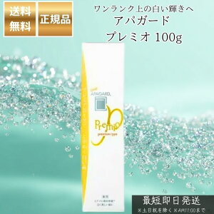ApK[h v~I 100g    p ݂ y[Xg zCgjO ނ\h L\h GiPA ~l⋋ XeC { TM Ki l̂߂̔P