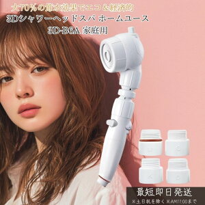 3DV[wbhXp z[[X 3D-B6A ƒp V[wbh px ʒ ꎞ~  ߐ ő70% e  PA }bT[W ߐV[ C bNX { K