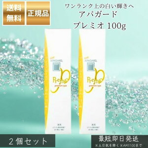 ApK[h v~I 100g ×2Zbg    p ݂ y[Xg zCgjO ނ\h L\h GiPA ~l⋋ XeC { TM Ki l