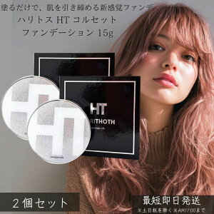 ngX HT RZbgt@f[V 15g ×2Zbg  t@f[V tgAbv  Jo[ c n ێ XLPA ez ZCN RpNg { 