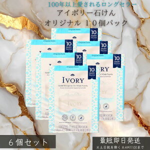 IVORY AC{[ ΂ IWi oXTCY 10Zbg ×6Zbg  Ō`Ό Y e Ƒp {fB\[v ΂  F  q xr[\[v AJ 
