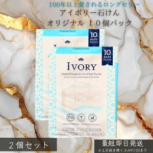 IVORY AC{[ ΂ IWi oXTCY 10Zbg ×2Zbg  Ō`Ό Y e Ƒp {fB\[v ΂  F  q xr[\[v AJ 