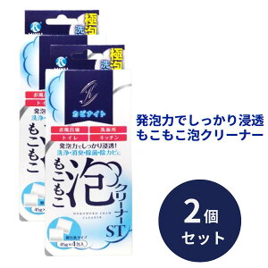 Y AN[i[ ST 45g×4 ×2Zbg  r  | ^Cv ͐  L ܂ |pi Lb` ʏ C| A { Z ֗ObY 