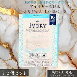 IVORY AC{[ ΂ IWi oXTCY 10Zbg ×12Zbg  Ō`Ό Y e Ƒp {fB\[v ΂  F  q xr[\[v AJ 