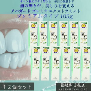 12Zbg@ApK[h v~I GNXg~g105g zCgjO ނ\h n~KL v~A^Cv APAGARD