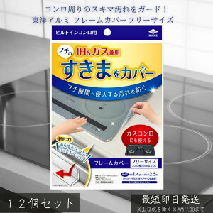 mA~ rgCRp t[Jo[ t[TCY ×12Zbg  KXe[u IHp Rԉh~ Lb`|ObY RԃK[h A~ { ΍