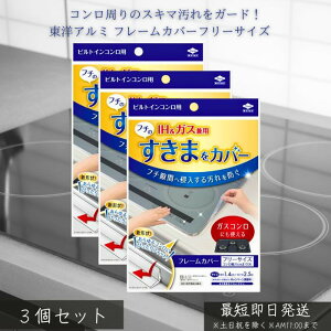 mA~ rgCRp t[Jo[ t[TCY ×3Zbg  KXe[u IHp Rԉh~ Lb`|ObY RԃK[h A~ { ΍ 