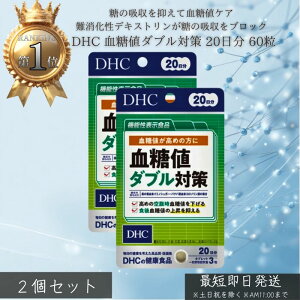 DHC l_u΍ 20 (60) 2Zbg fB[GC`V[ Tvg NHi ^Cv lC Tv