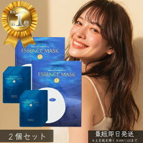 楽天市場】エッセンスマスクlx ミキモトの通販